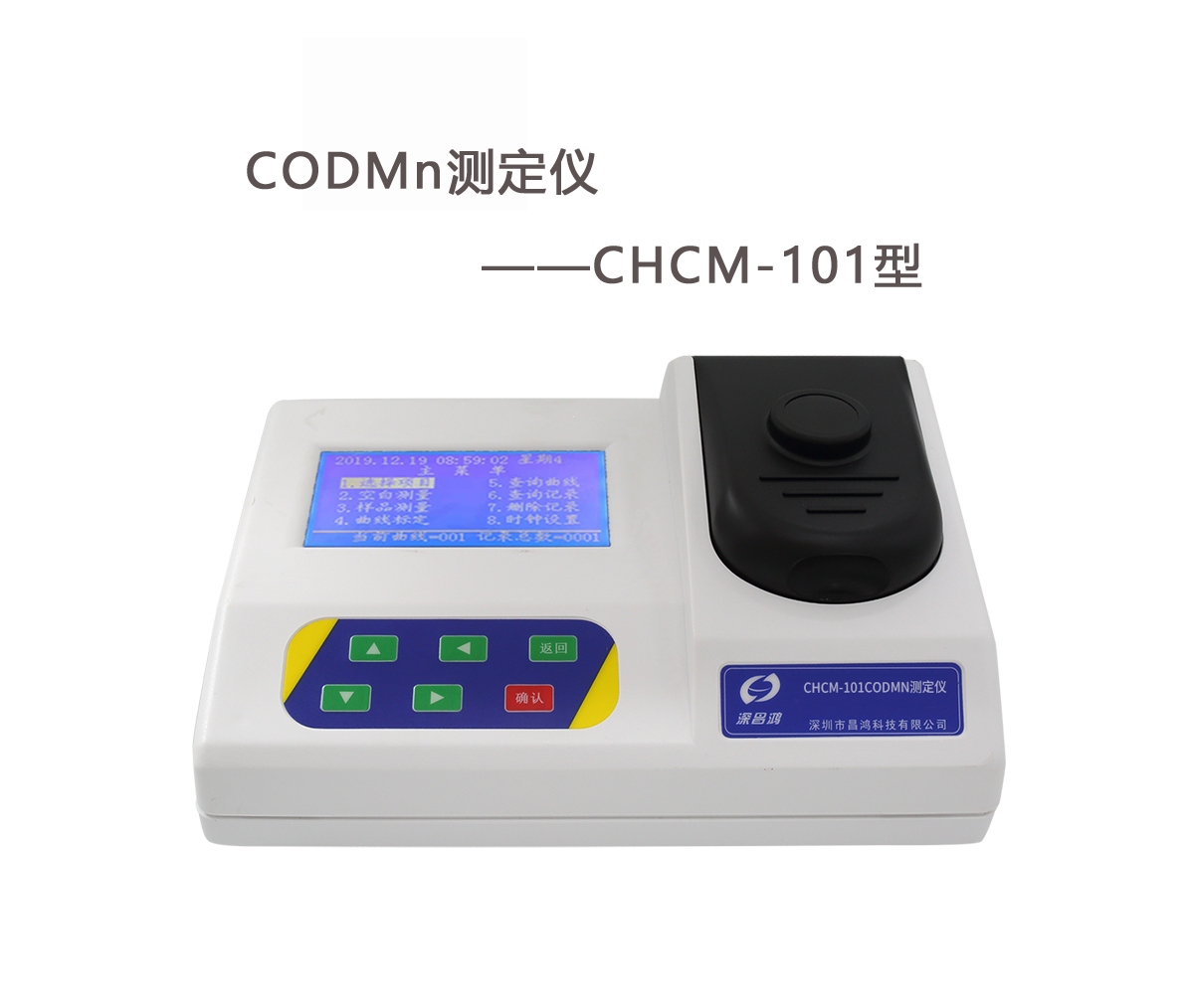 COD測(cè)定儀和BOD測(cè)定儀有哪些區(qū)別？